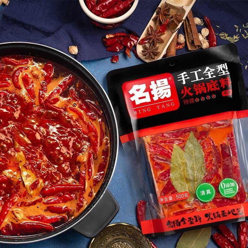 重庆导游推荐的火锅底料有哪些（排名前10的火锅料品牌） 第7张