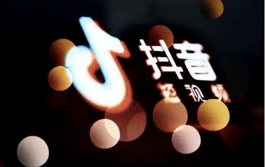 抖音视频怎么变现呢（抖音视频变现的8种途径） 第1张
