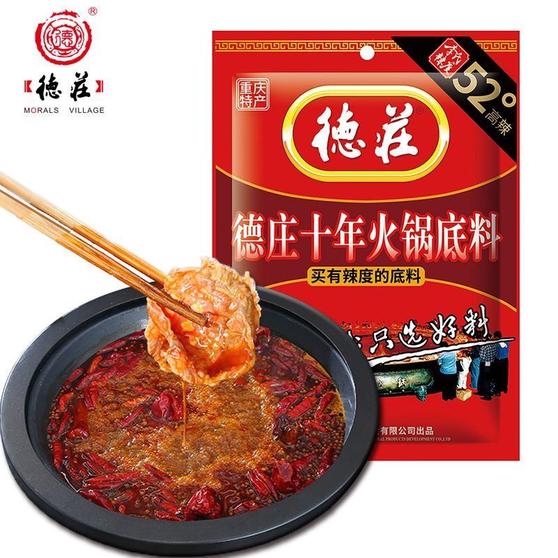重庆导游推荐的火锅底料有哪些（排名前10的火锅料品牌） 第5张