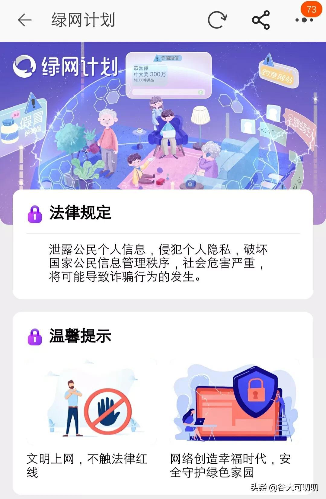 “陪逛街”、“陪诊”等“帮忙服务”这些兼职该在哪里找？ 第17张