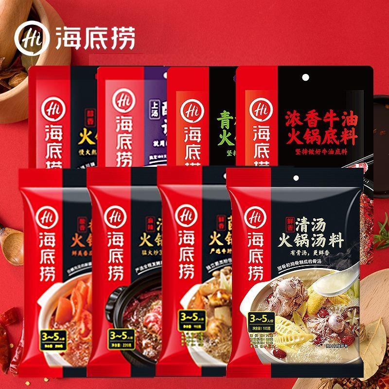 重庆导游推荐的火锅底料有哪些（排名前10的火锅料品牌） 第1张