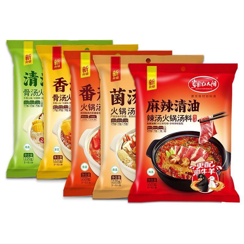 重庆导游推荐的火锅底料有哪些（排名前10的火锅料品牌） 第17张