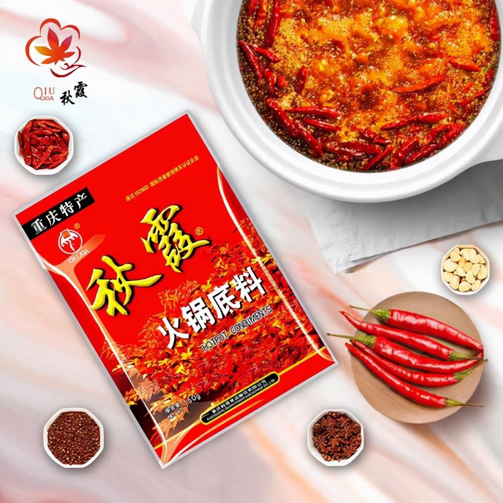 重庆导游推荐的火锅底料有哪些（排名前10的火锅料品牌） 第11张