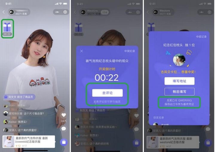 互联网引流的方法？（分享网络推广引流的5种方法） 第3张