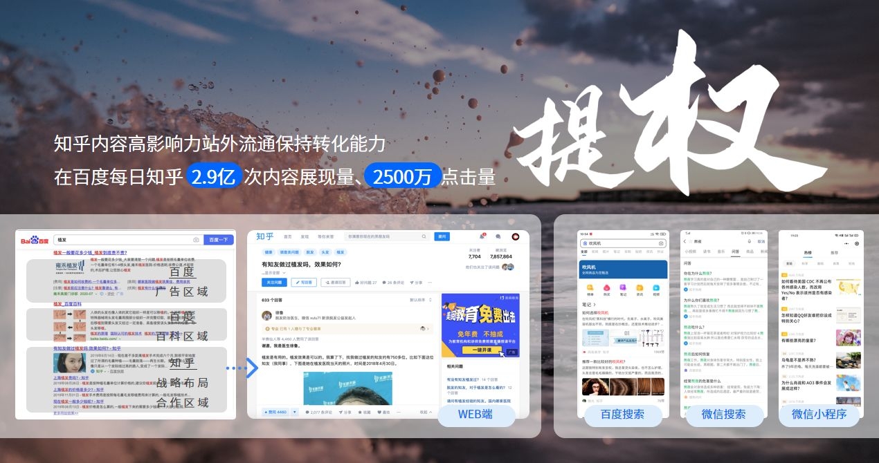 互联网引流的方法？（分享网络推广引流的5种方法） 第7张