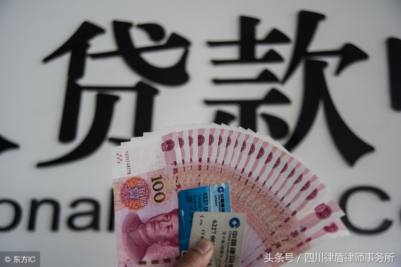 2018大学生创业贷款政策是怎样规定的？贷款条件、流程是怎样的？ 第7张