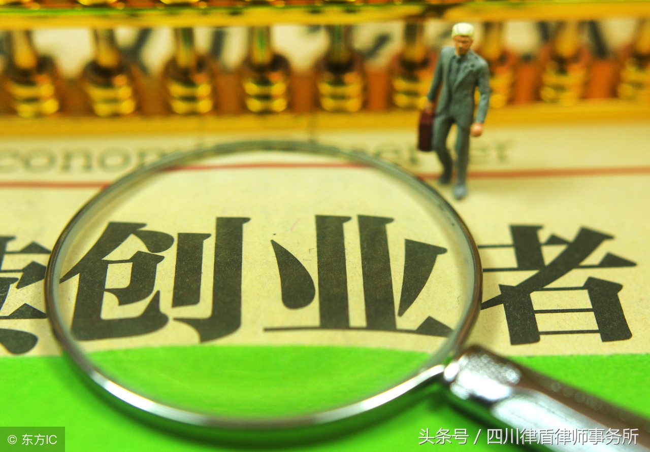 2018大学生创业贷款政策是怎样规定的？贷款条件、流程是怎样的？ 第3张