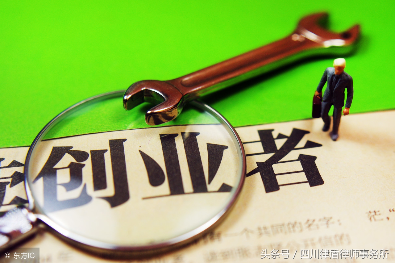2018大学生创业贷款政策是怎样规定的？贷款条件、流程是怎样的？ 第5张