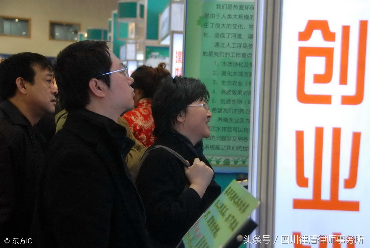 2018大学生创业贷款政策是怎样规定的？贷款条件、流程是怎样的？ 第1张
