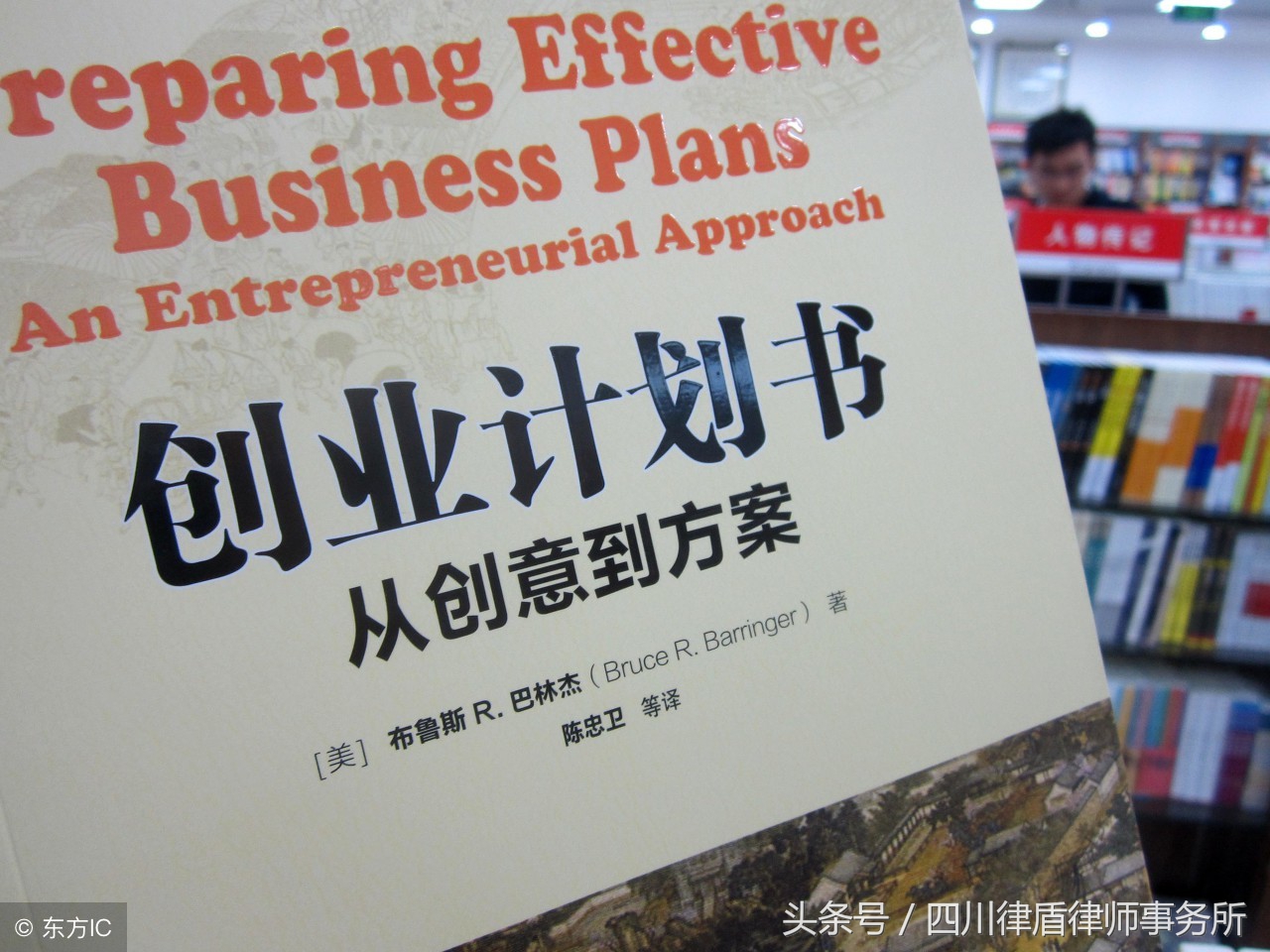 2018大学生创业贷款政策是怎样规定的？贷款条件、流程是怎样的？ 第9张