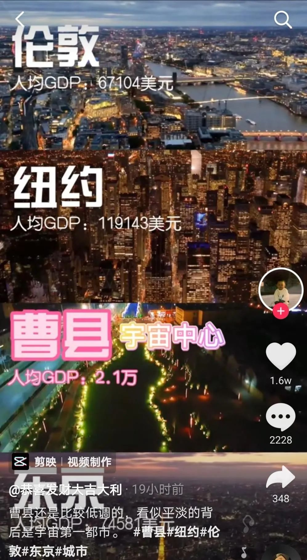 全网刷爆的山东“曹县”，到底什么梗啊 第5张