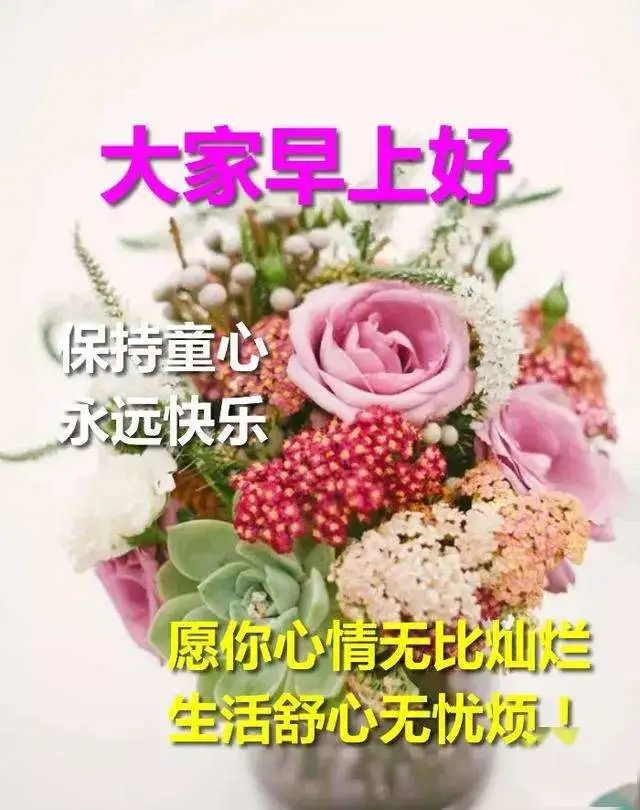 祝福语朋友简短友谊（友谊长久的祝福语短语） 第1张