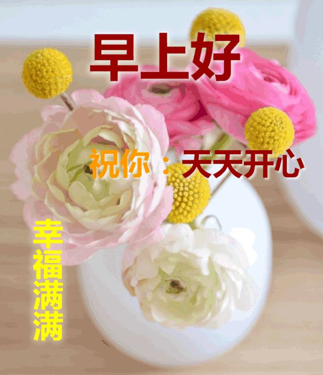 祝福语朋友简短友谊（友谊长久的祝福语短语） 第3张
