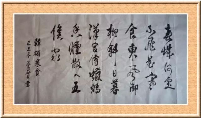 寒食古诗原文及翻译（寒食古诗原文及翻译拼音） 第9张