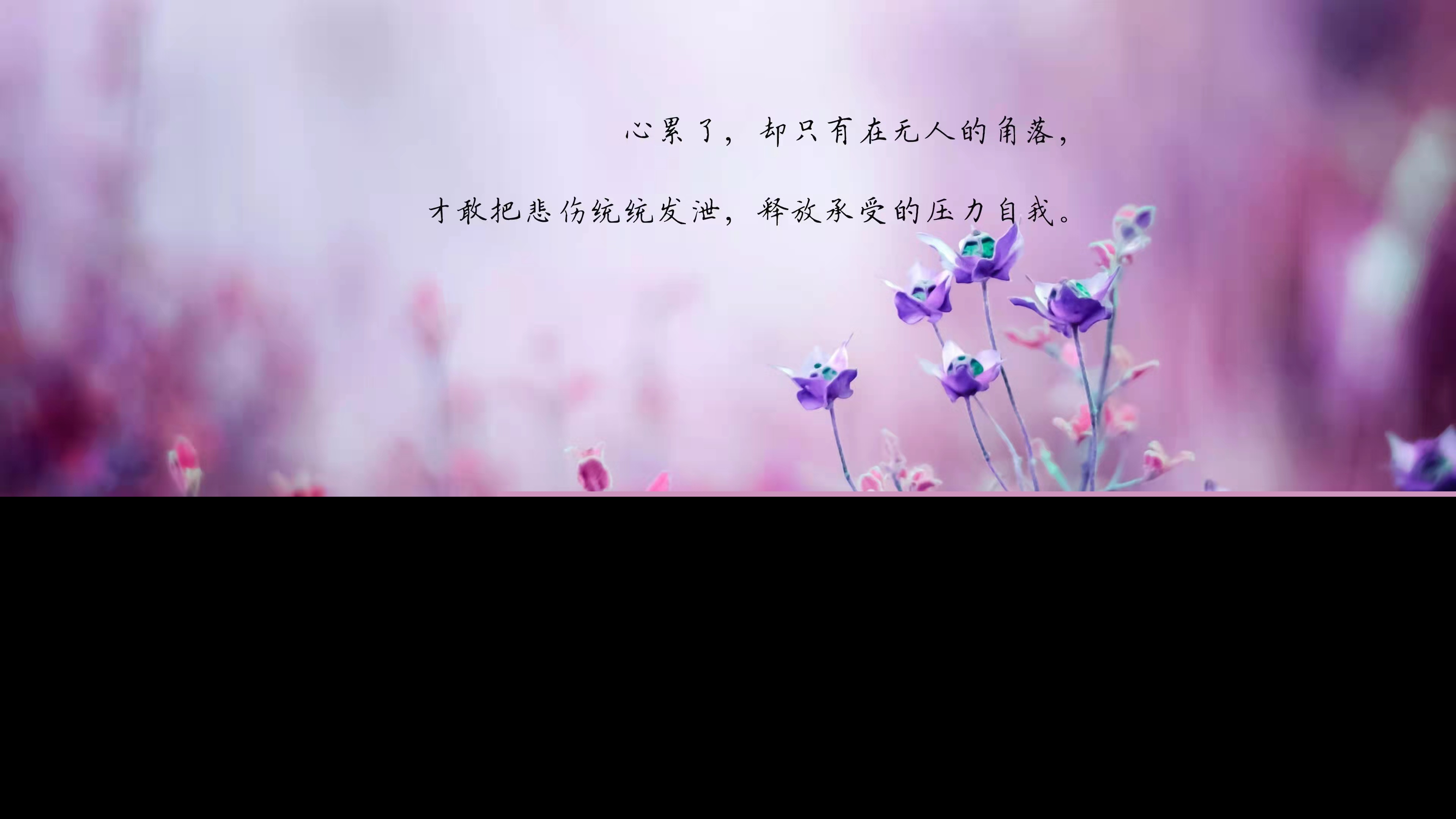 爱情诗歌散文集（经典唯美的爱情散文诗） 第1张