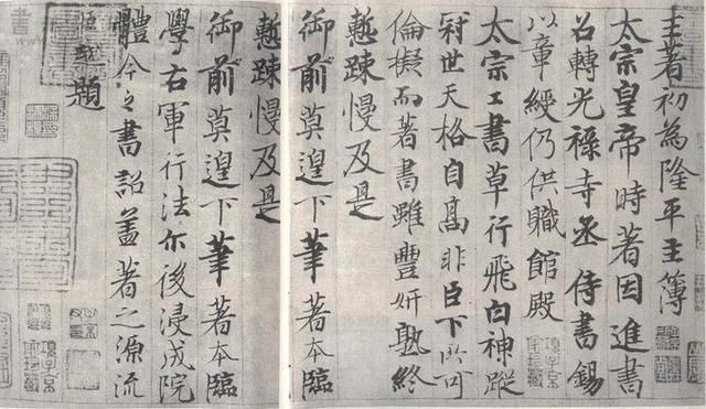 王著教帝学书文言文翻译（王著教帝学书文言文翻译及注释） 第1张