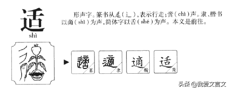 工之侨献琴文言文翻译（古代寓言献琴的寓意） 第5张