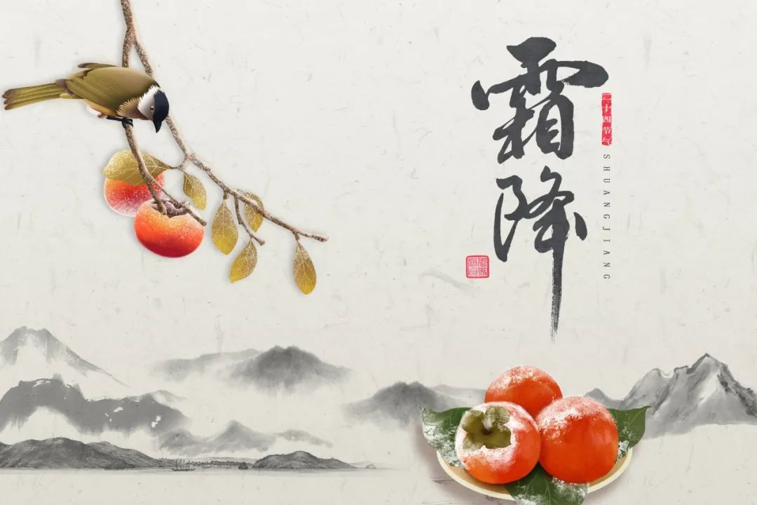霜降诗句古诗大全（赞美霜的诗句古诗） 第1张