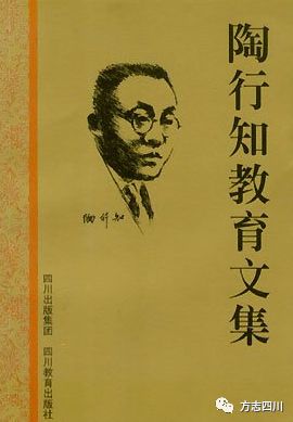 陶行知简介及代表作品（陶行知的生平历史） 第3张