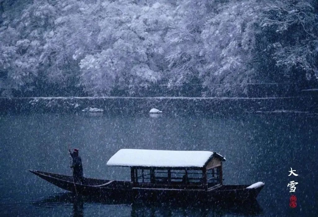 大雪节气诗句经典名句（赞美大雪节气的诗句） 第9张