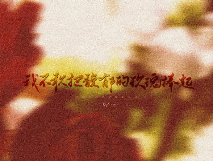 关于立春的优美句子简单（描写立春的唯美句子） 第15张