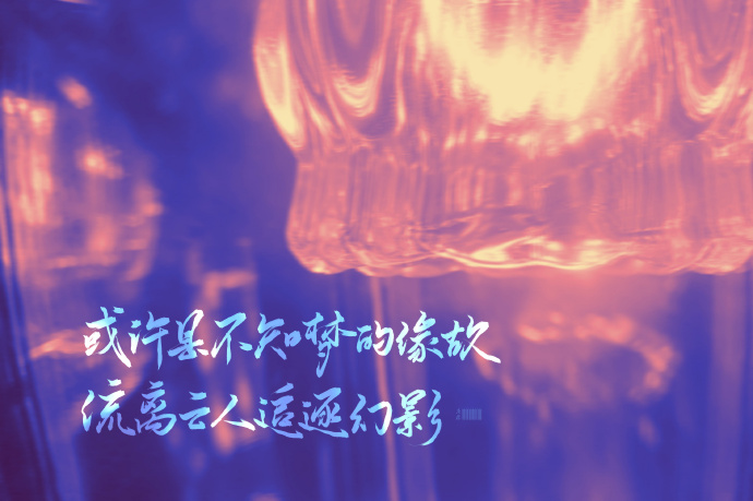 关于立春的优美句子简单（描写立春的唯美句子） 第17张