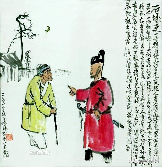 石壕吏原文及翻译（杜甫石壕吏赏析） 第3张
