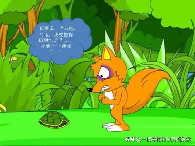 英语寓言小故事（适合演讲的英文小故事） 第5张