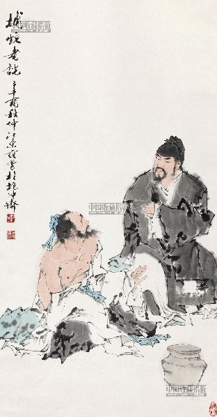 捕蛇者说翻译一句一译（捕蛇者说原文及注释） 第1张