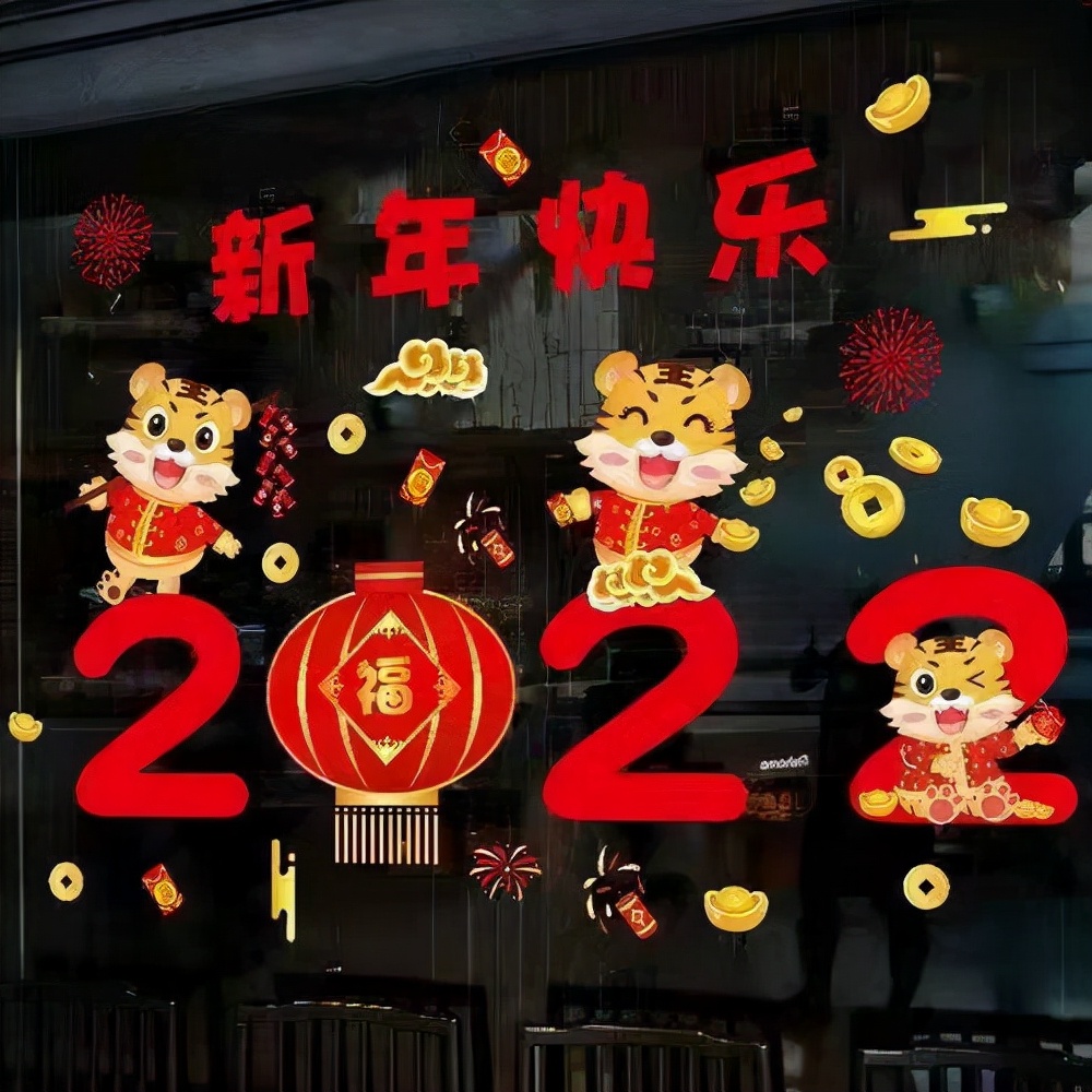 跨年文案简短祝福（新年祝福文案短句） 第1张