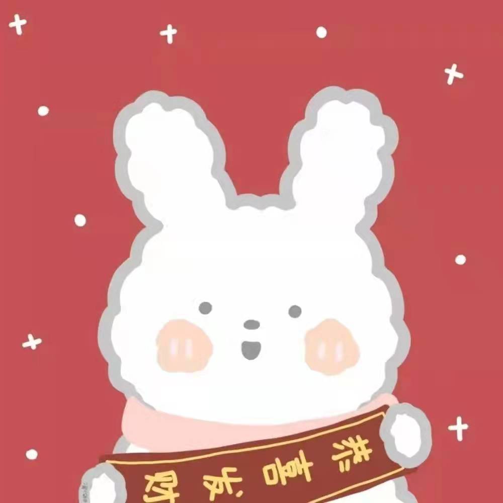 跨年文案简短祝福（新年祝福文案短句） 第11张