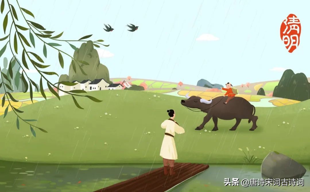 清明时节雨纷纷是哪首古诗（清明古诗词欣赏） 第1张