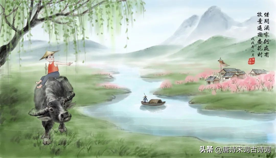 清明时节雨纷纷是哪首古诗（清明古诗词欣赏） 第3张