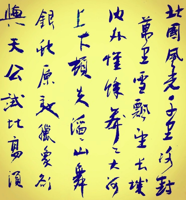 一代天骄成吉思汗全诗（称赞成吉思汗的诗句） 第1张