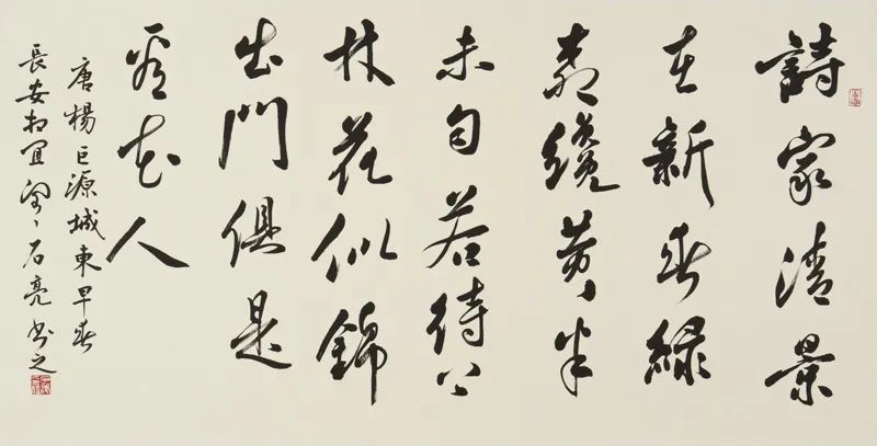 绿柳才黄半未匀全诗（描写杏花的古诗） 第11张