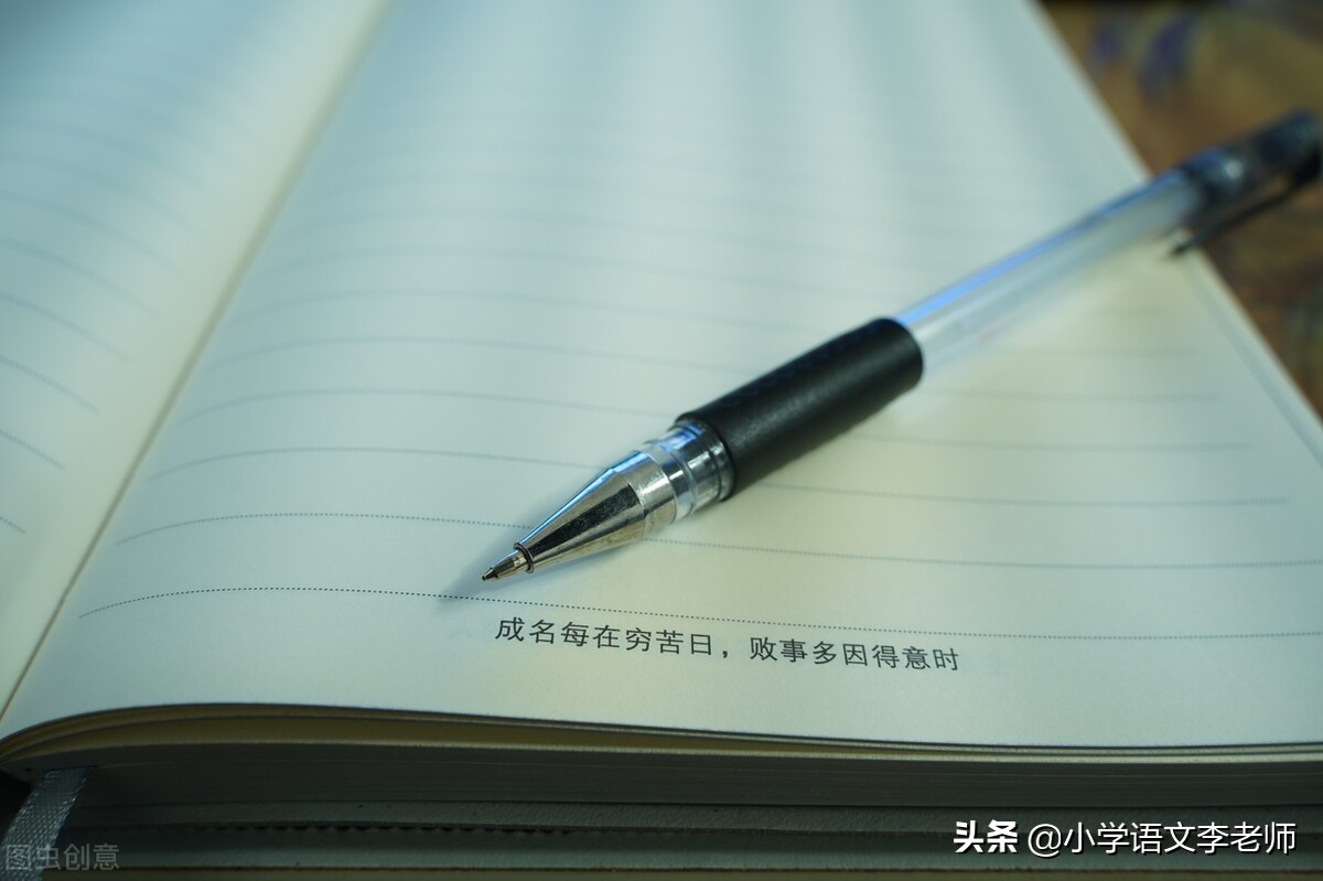 名言警句摘抄大全小学（50句最著名的励志名言） 第1张