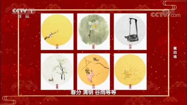 关于节气的古诗有什么（含有节气的古诗鉴赏） 第1张