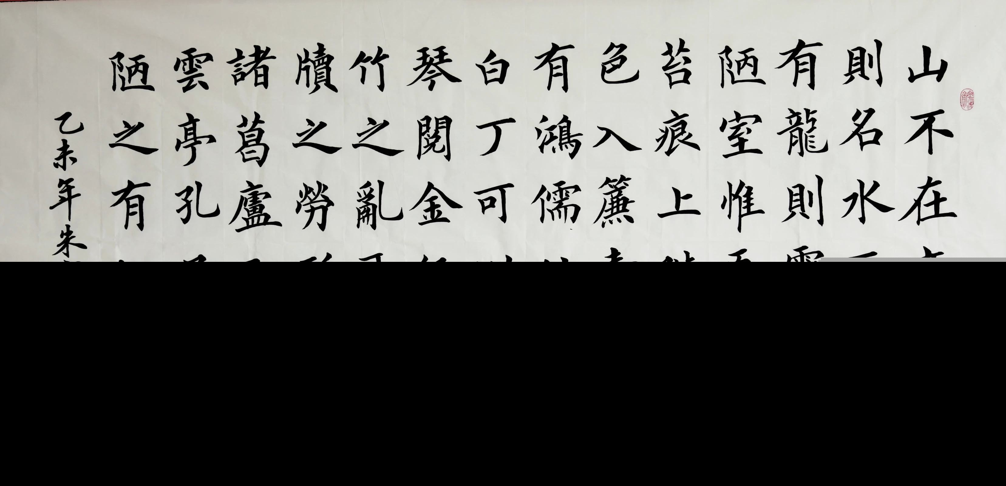 陋室铭作者简介（陋室铭写作背景简介） 第3张