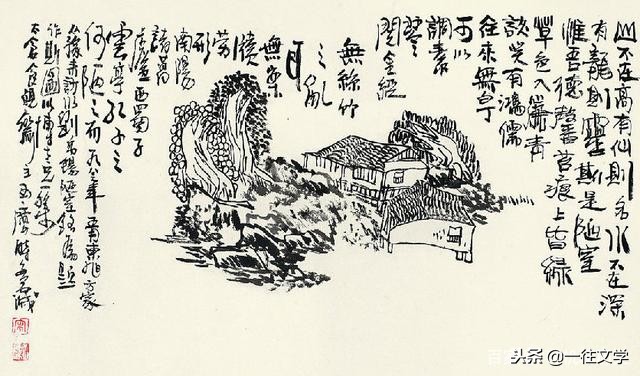 陋室铭作者简介（陋室铭写作背景简介） 第5张