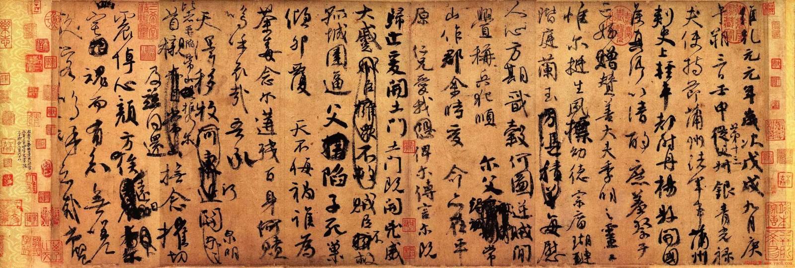 三更灯火五更鸡正是男儿读书时（古诗劝学颜真卿） 第1张