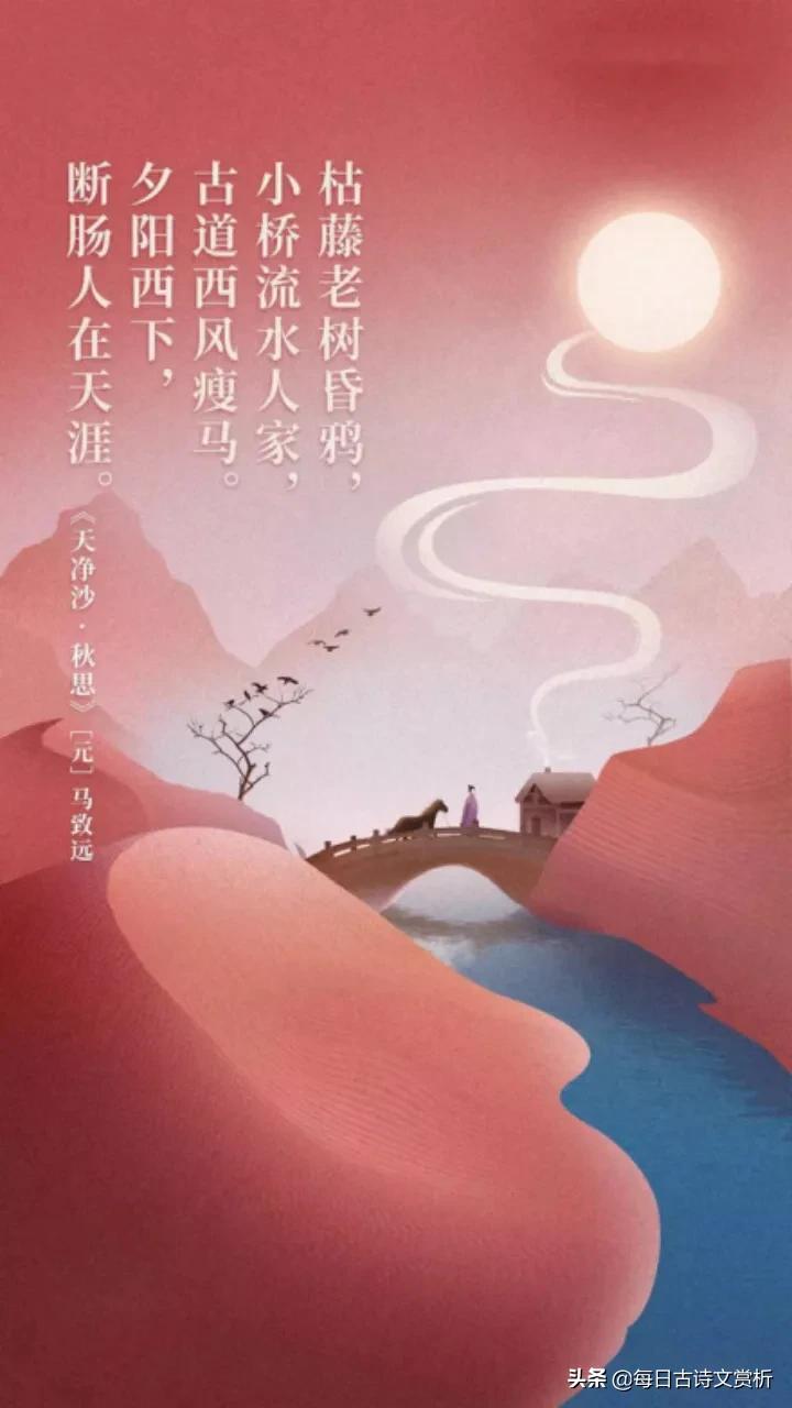 枯藤老树昏鸦全诗意思（马致远天净沙秋思） 第1张