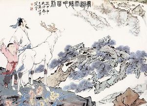 梦游天姥吟留别原文及翻译（李白梦游天姥吟留别原文） 第7张