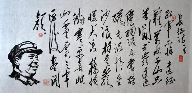 七律长征古诗诗意（红军七律长征的解释） 第1张