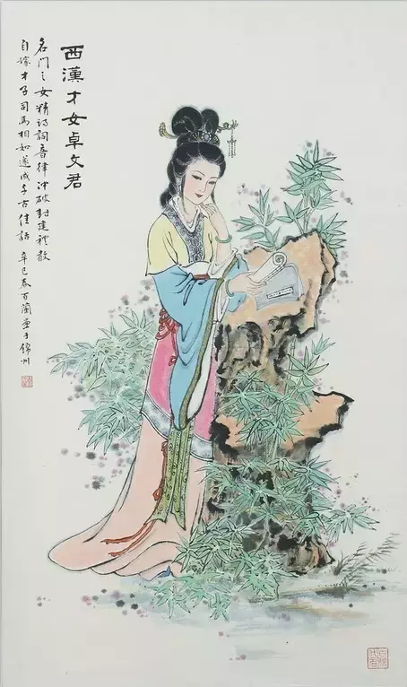 卓文君白头吟全诗及译文（白头吟的翻译及赏析） 第5张