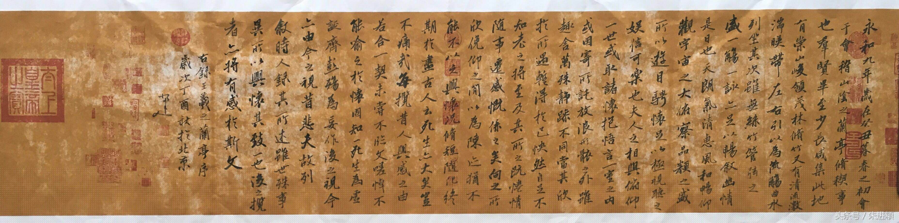 兰亭集序翻译及注释（兰亭集序原文及翻译及注释） 第1张