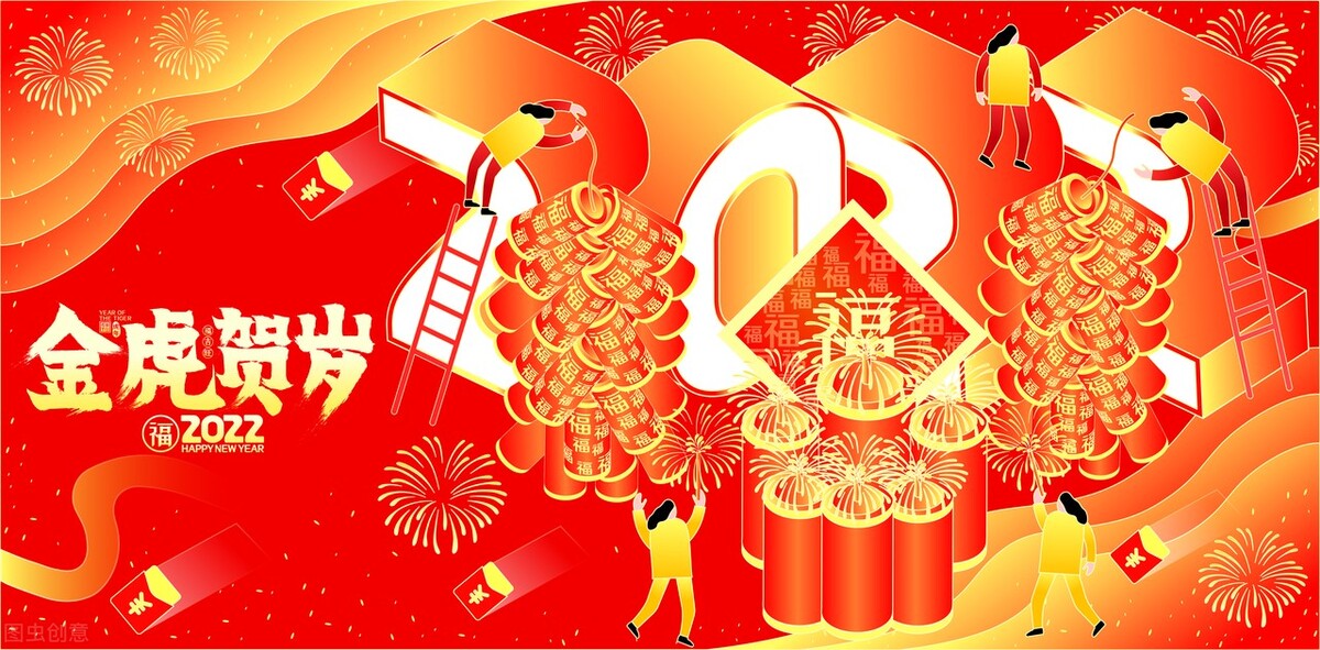 祝福新年的话语句句暖人心（最打动人心的祝福语） 第7张