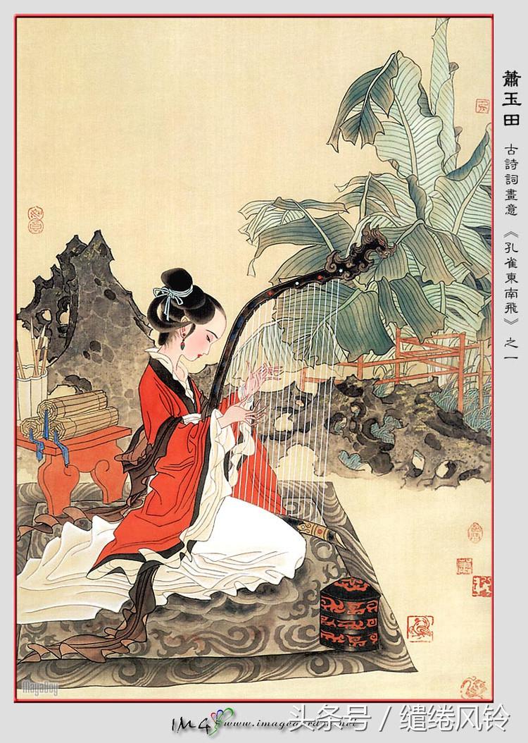 孔雀东南飞 五里一徘徊（汉乐府诗孔雀东南飞 ） 第1张