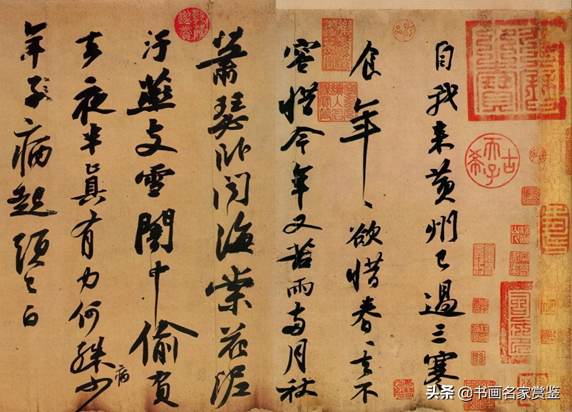寒食帖原文及解释（寒食帖内容及释文） 第1张