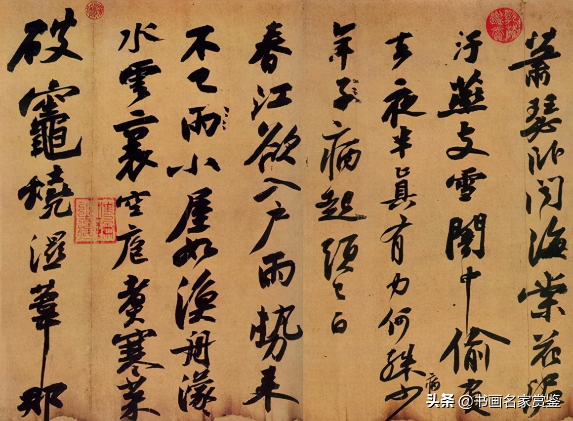 寒食帖原文及解释（寒食帖内容及释文） 第3张