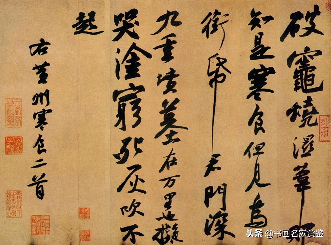寒食帖原文及解释（寒食帖内容及释文） 第5张